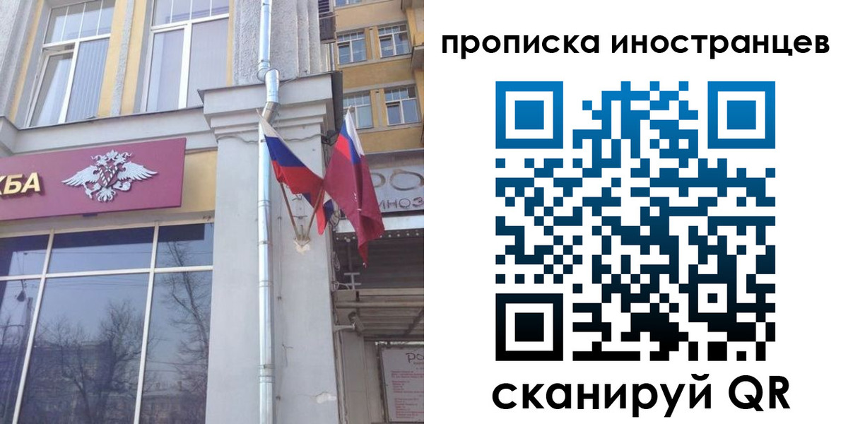 найти адрес прописки в Волгодонске