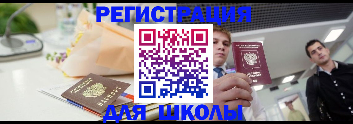 пропишу в квартире в Волгодонске
