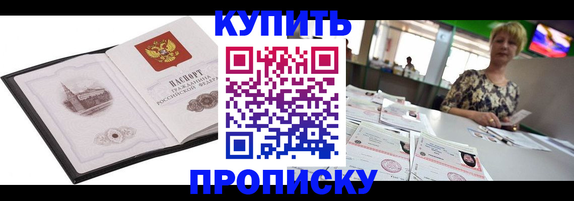 форма 3 в Волгодонске